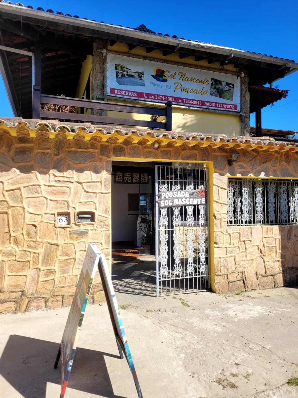 Pousada Sol Nascente 帕拉蒂 外观 照片
